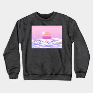 Sunset Crewneck Sweatshirt